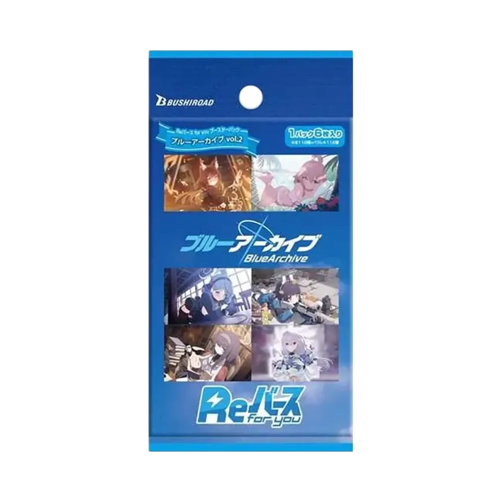 Reバース for you ブースターパック「ブルーアーカイブ vol.2」パック
