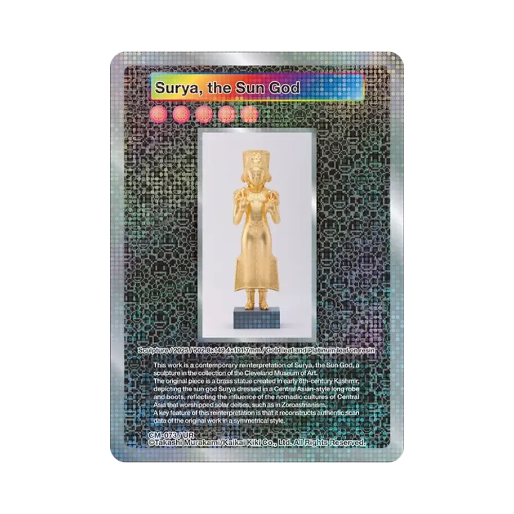 Surya the Sun God UR [CM-073](ムラカミフラワーズ「Takashi Murakami