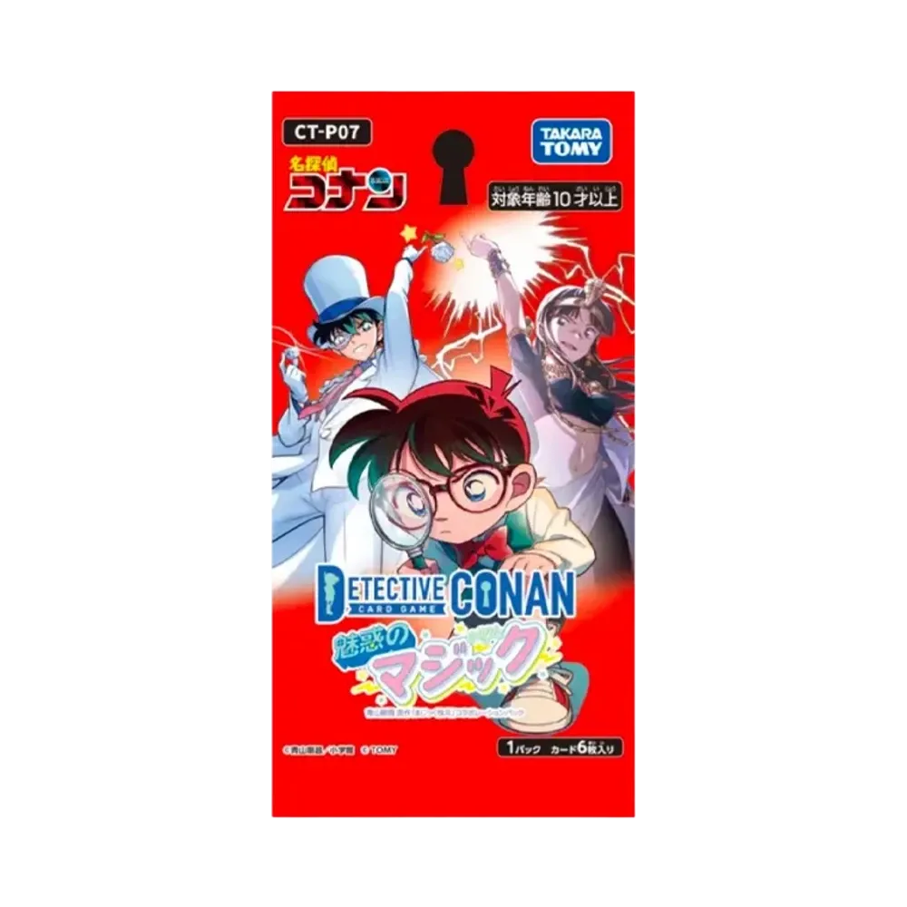 名探偵コナン カードゲーム 拡張パック「魅惑のマジック」パック