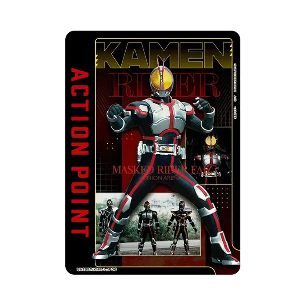 アクションポイントカード (仮面ライダーファイズ) [UA29BT-KMR-1-AP06](ブースターパック「仮面ライダー」)