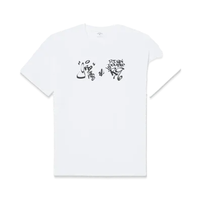 Noah x DJ Rei Double R & G-Bo The Pro Tee "White"