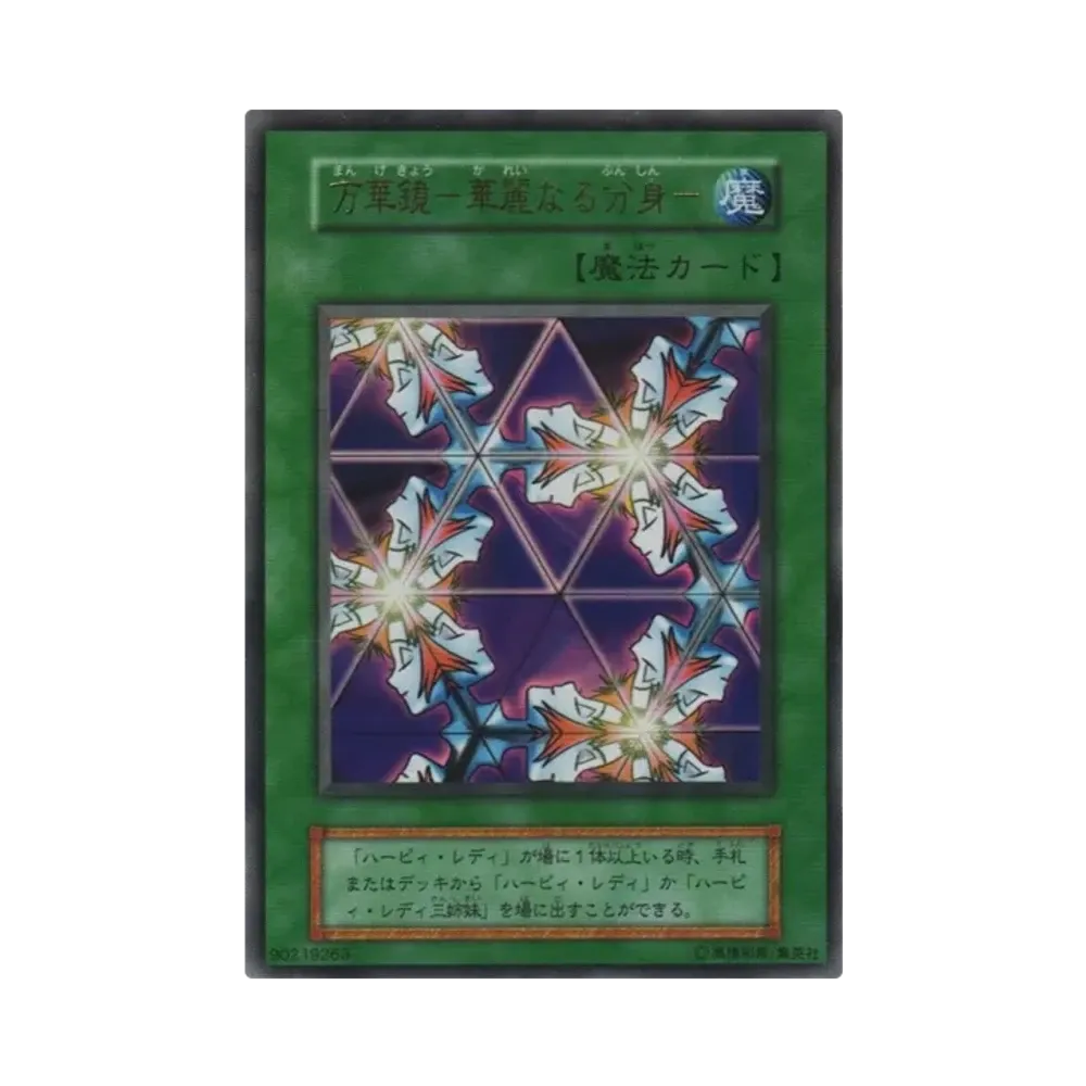 PSA9】万華鏡－華麗なる分身－ UR[万華鏡－華麗なる分身－-UR](Vol.4