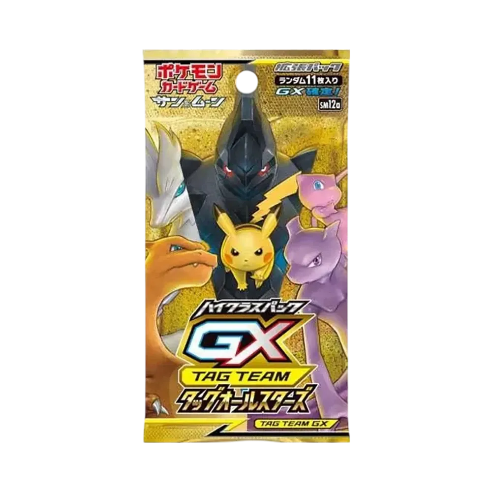 ポケモンカードゲーム サン&ムーン ハイクラスパック タッグチームGX ポケモンカードゲーム サン&ムーン ハイクラスパック タッグチームGX
