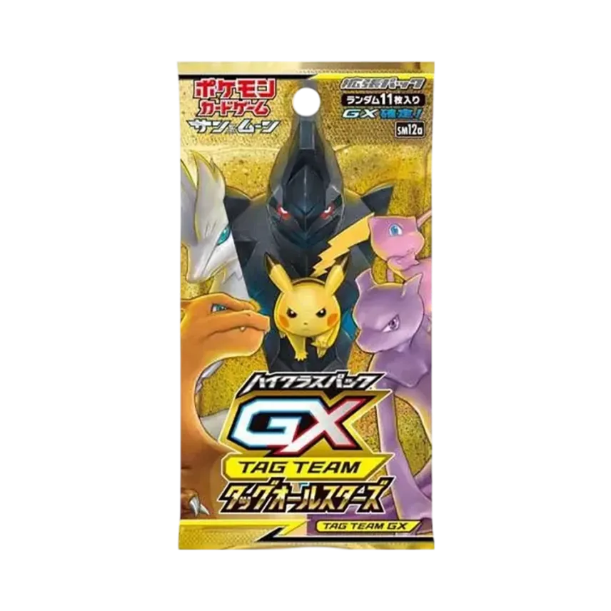 ポケモンカードゲーム サン&ムーン ハイクラスパック タッグチームGX ポケモンカードゲーム サン&ムーン ハイクラスパック タッグチームGX