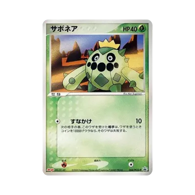 ポケモンカードゲーム(ポケカ) 明治の人気ランキング(2ページ目 ポケモンカードゲーム(ポケカ) 明治の人気ランキング(2ページ目