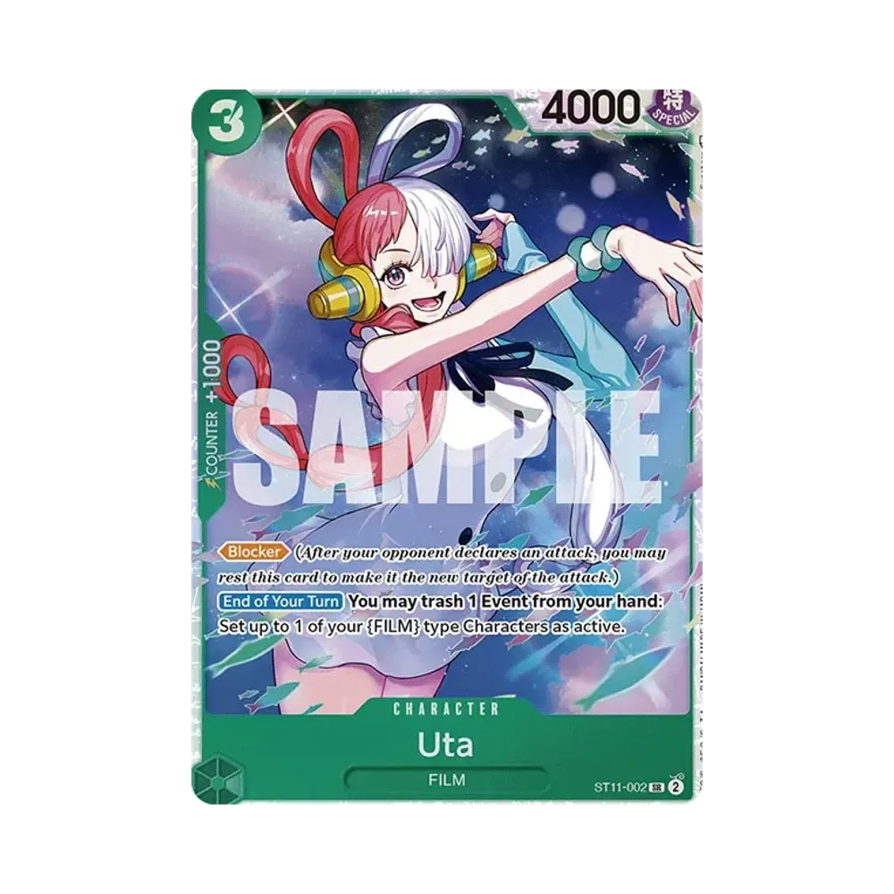 ウタ SR [ST11-002]【英語版】(スタートデッキ「Side ウタ」)