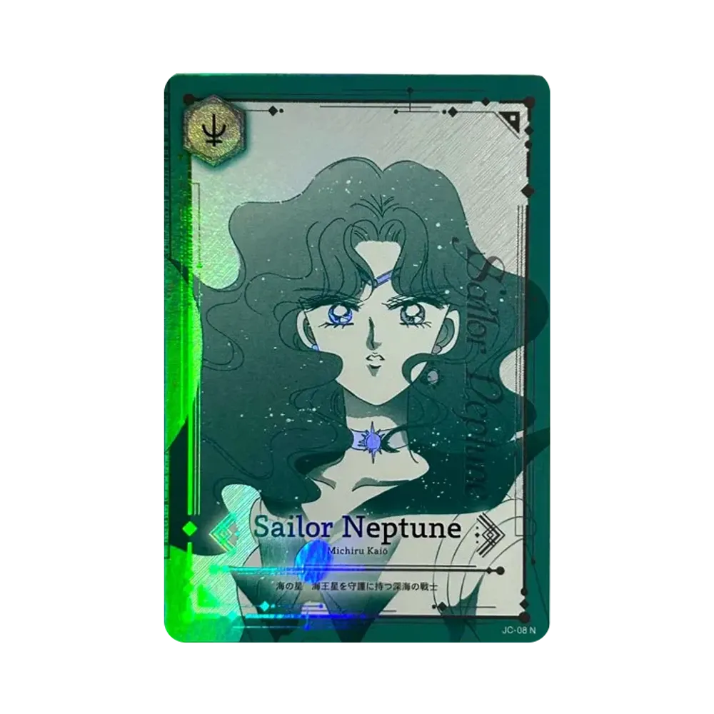 セーラーネプチューン N [JC-08](ジミーチュウ x 美少女戦士セーラームーン コレクターカード)