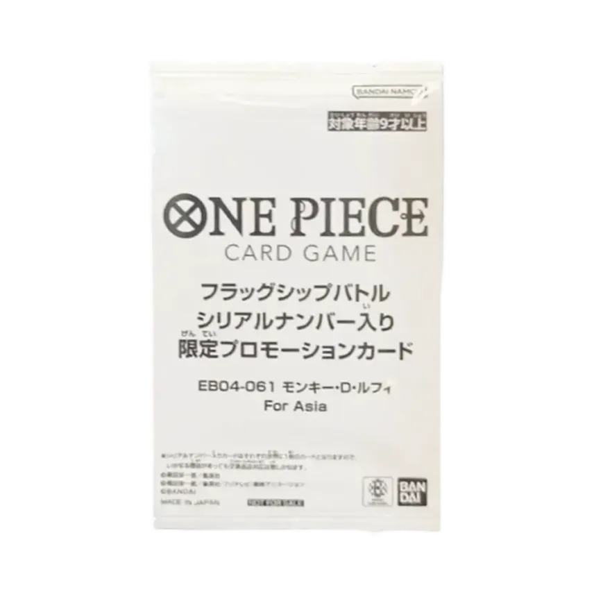 モンキー・D・ルフィ SEC :シリアルナンバー入り :優勝記念品 :未開封 モンキー・D・ルフィ SEC :シリアルナンバー入り :優勝記念品 :未開封