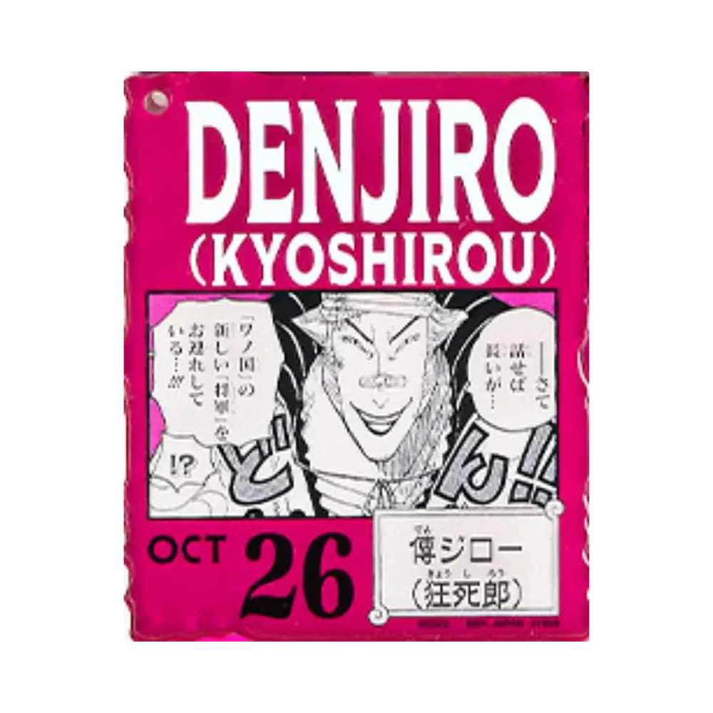 BANDAI "Ichiban Kuji" -ONE PIECE BASE SHOP Lottery 366DAYS OF BIRTHDAYS- Birth Month January-March Kon Colors Acrylic Block Charm Prize 10/26 Denjiro (Kyoshirou)