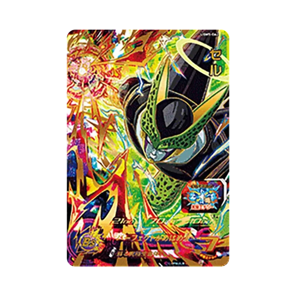 セル UR[UGM5-062](スーパードラゴンボールヒーローズ ウルトラゴッドミッション 5弾)