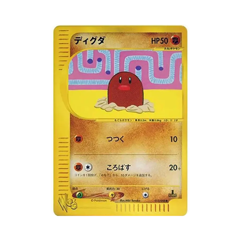 Taupiqueur 1re édition (013/048 web)