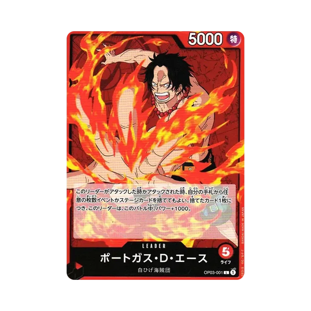Portgas D Ace L [OP03-001] (Booster Pack Formidable Enemy)