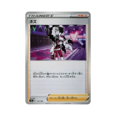 聶梓