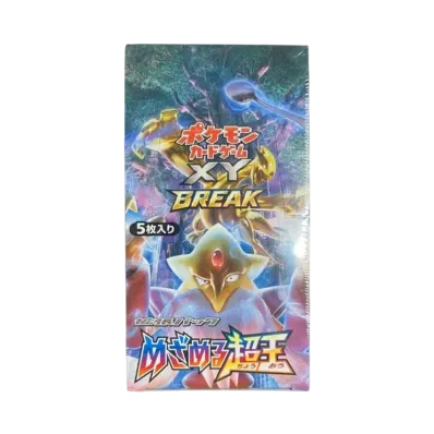 ポケモンカードゲーム XY BREAK 拡張パック めざめる超王 再販 ボックス