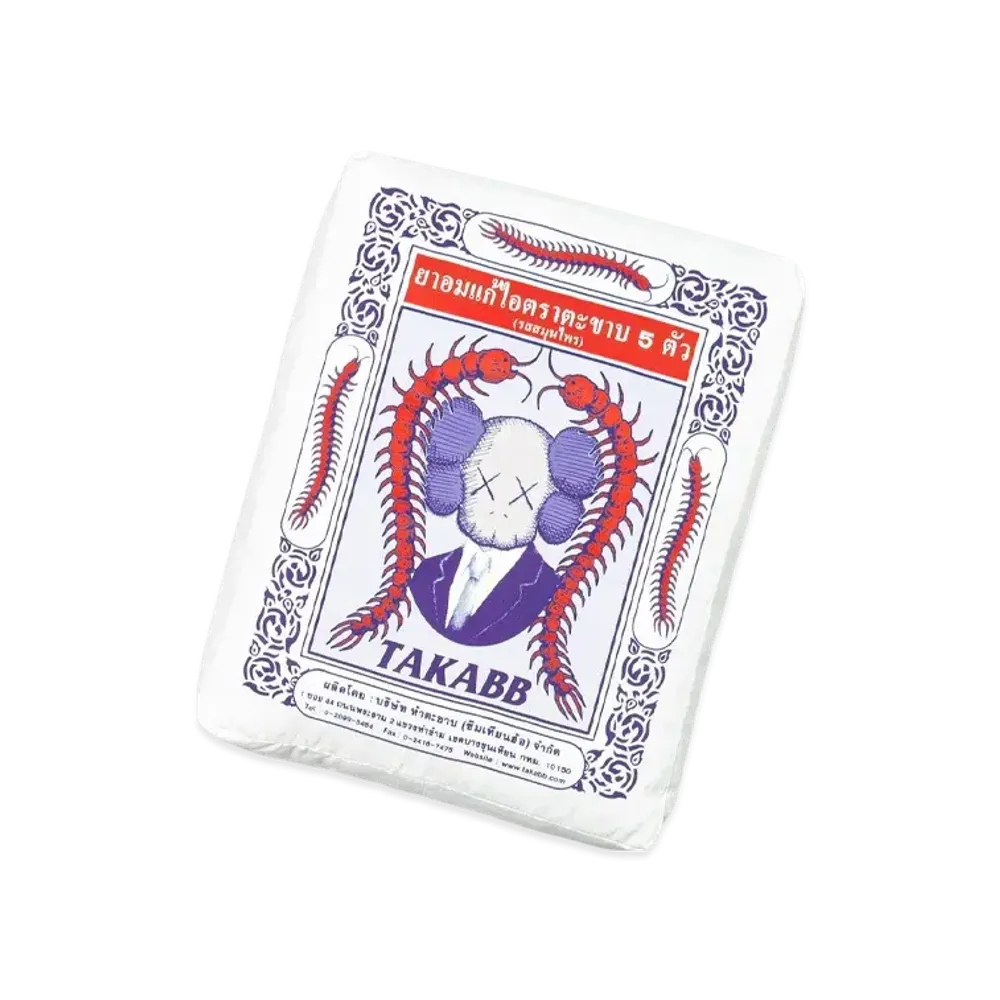 KAWS HOLIDAY Thailand Herbal Lozenges Cushion "White"
