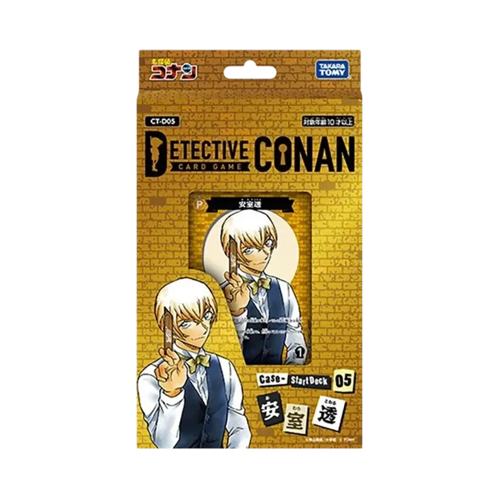 名探偵コナン カードゲーム CT-D05 ケース-スタートデッキ 05 「安室透」