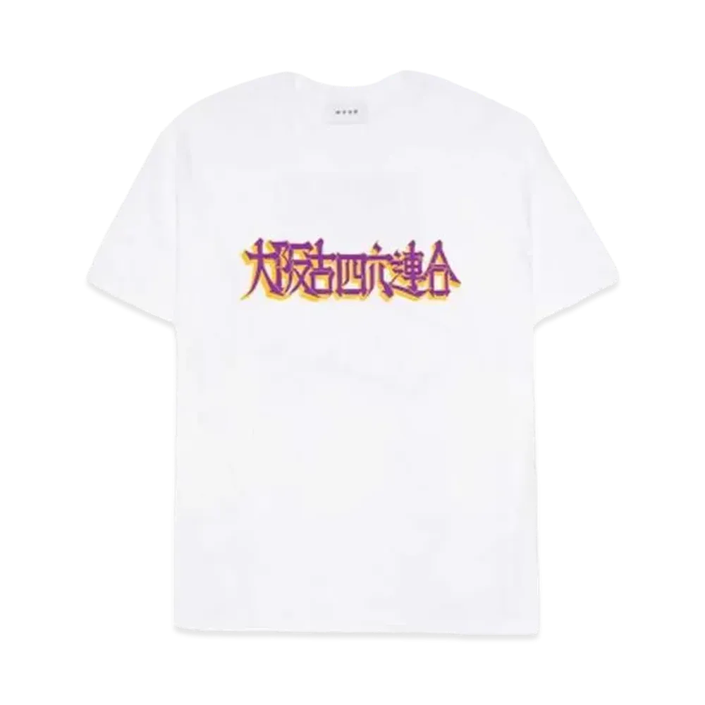 大阪吉四六連合 x MAYO short sleeve Tee "White"