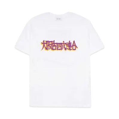 大阪吉四六連合 x MAYO short sleeve Tee "White"