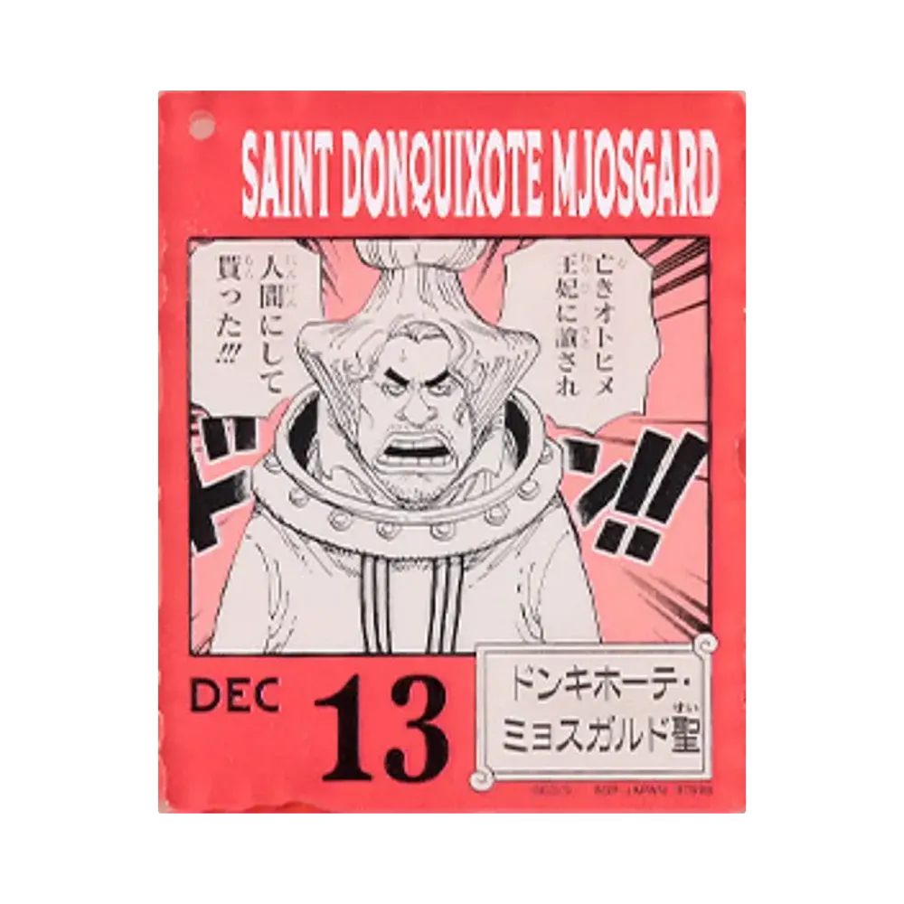 BANDAI "Ichiban Kuji" -ONE PIECE BASE SHOP Lottery 366DAYS OF BIRTHDAYS- Birth Month January-March Kon Colors Acrylic Block Charm Prize 12/13 Saint Donquixote Mjosgard