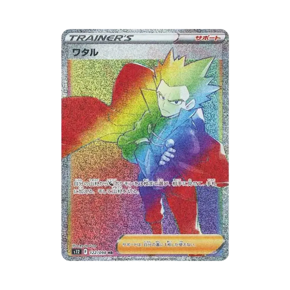 コイキング ● 拡張パック第5弾 神秘なる山 026/088 PSA8以下】コイキング ○ :1ED [e5 026/088](拡張パック第5弾「神秘