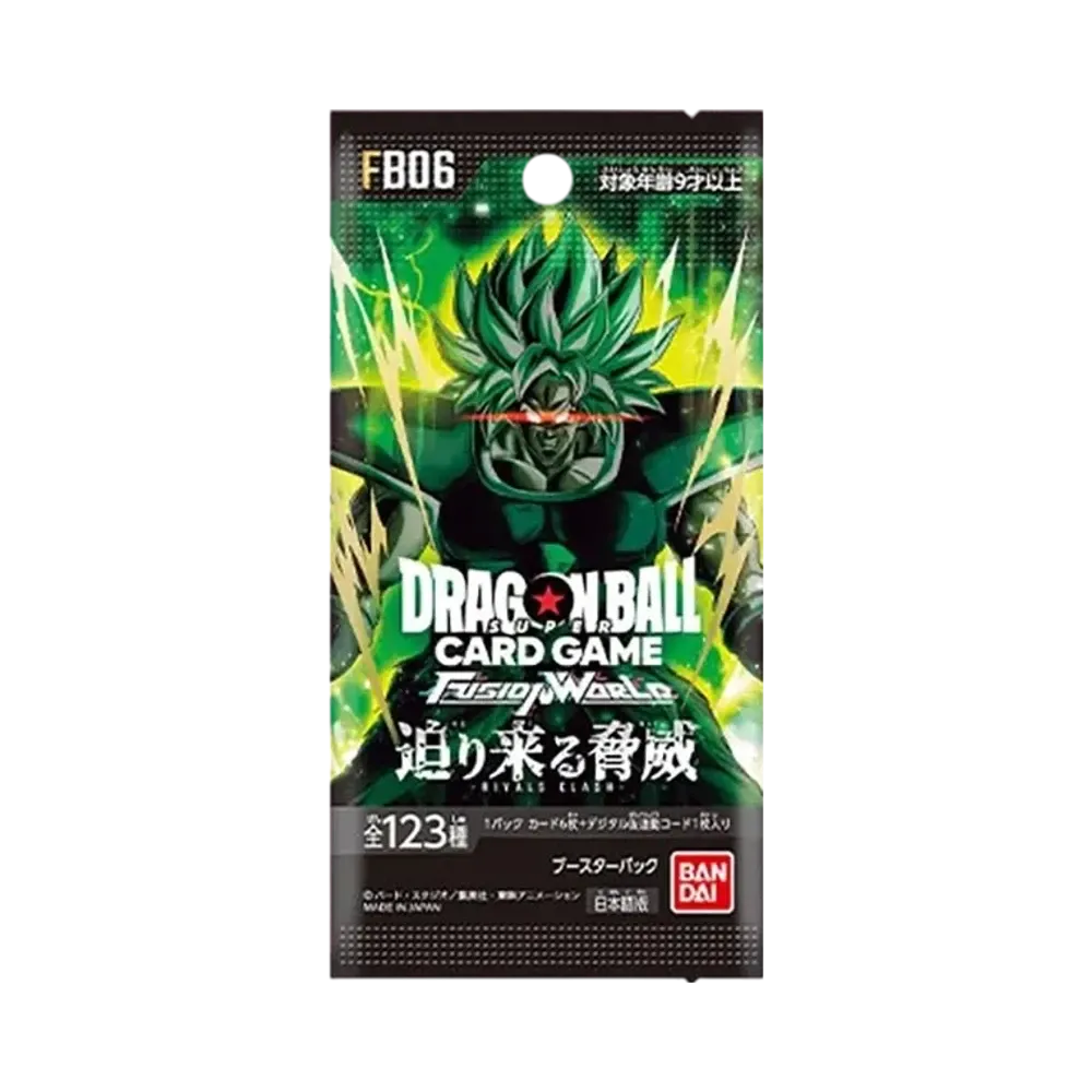 ドラゴンボールスーパーカードゲーム フュージョンワールド「迫り来る