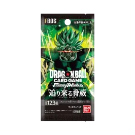 ドラゴンボールスーパーカードゲーム フュージョンワールド「迫り来る ドラゴンボールスーパーカードゲーム フュージョンワールド「迫り来る