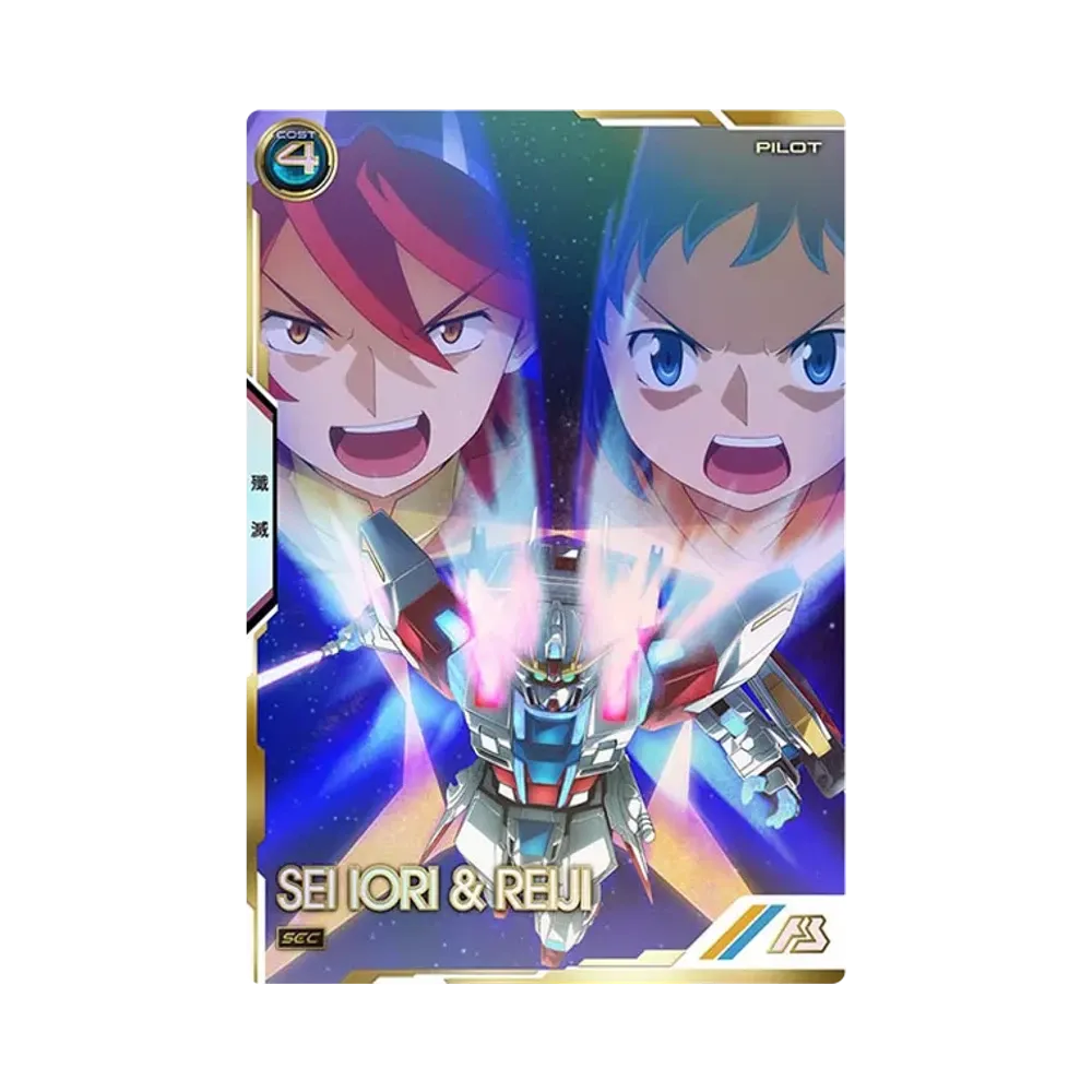 カガリ・ユラ・アスハ R [LX03-084](機動戦士ガンダム アーセナル