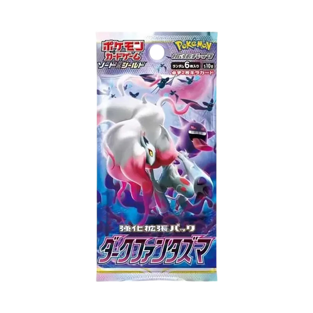 ポケモンカードゲーム ソード&シールド 強化拡張パック ダークファンタズマ パック