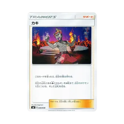 卡奇