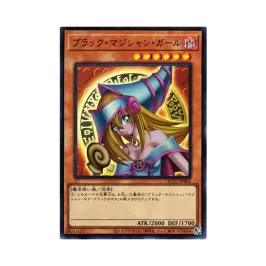 ブラック・マジシャン・ガール (イラスト違い) 25th SE [QCCU-JP002 ブラック・マジシャン・ガール (イラスト違い) 25th SE [QCCU-JP002