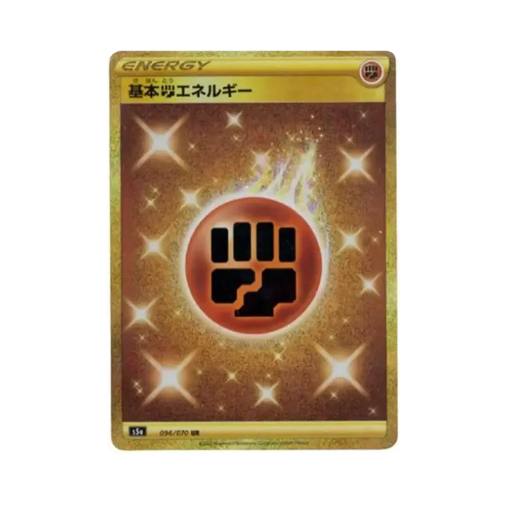 基本闘エネルギー UR[S5a 096/070](強化拡張パック「双璧のファイター」)