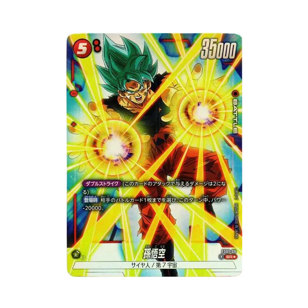 PSA10】ベジータ SR☆ [SB01-025](フュージョンワールド「MANGA