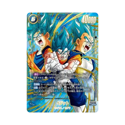 ドラゴンボールスーパーカードゲーム フュージョンワールド ブースター ドラゴンボールスーパーカードゲーム フュージョンワールド ブースター