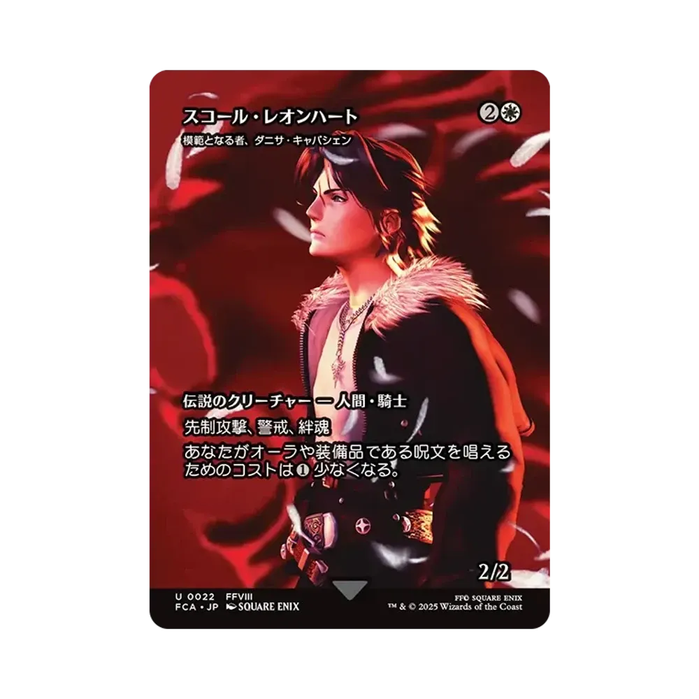 Danitha Capashen Paragon U :Foil [FCA 0022] [JP](FINAL FANTASY)