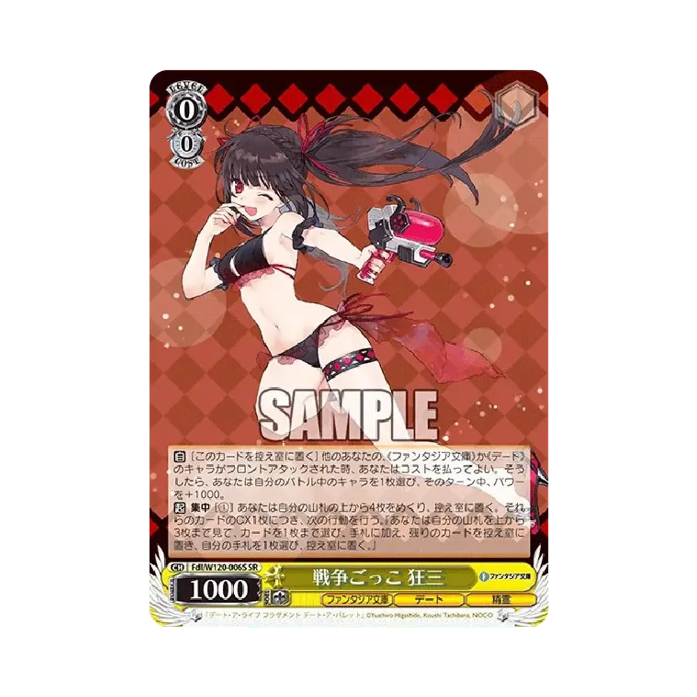 Pretend War Kurumi SR [Fdl/W120-006S](Booster Pack "Fujimi Fantasia Bunko Vol.2")
