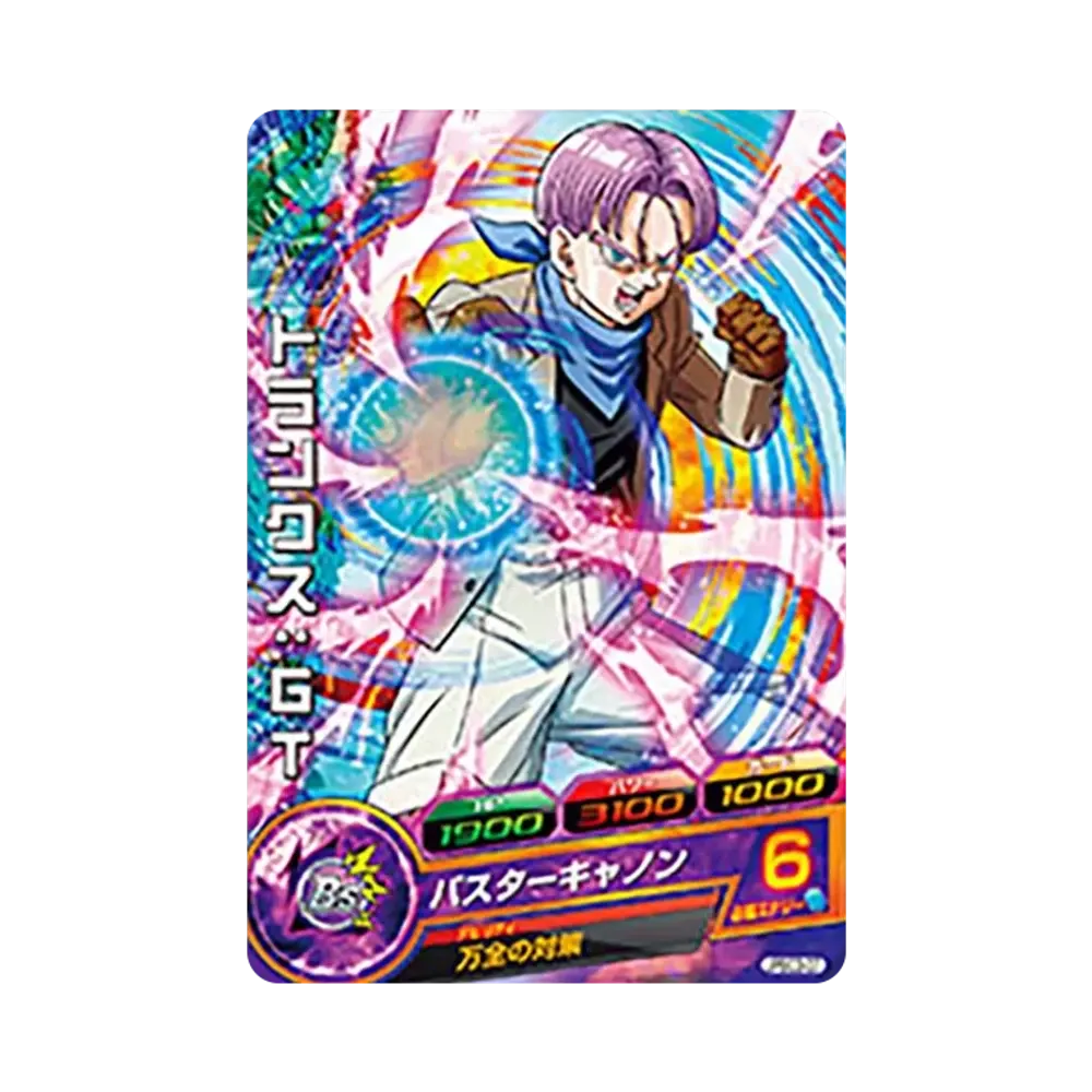 トランクス :GT - [JPBC3-07](ドラゴンボールヒーローズ「カードグミ 13」)