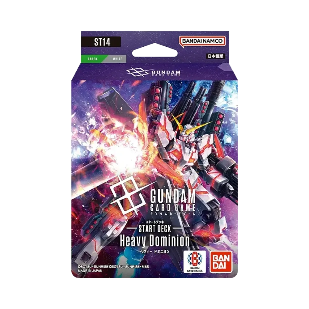 ガンダムカードゲーム スタートデッキ「ヘビー・ドミニオン」