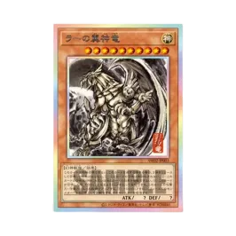 遊戯王OCG デュエルモンスターズ「アートワーク シリーズ 掛軸 遊戯王OCG デュエルモンスターズ「アートワーク シリーズ 掛軸