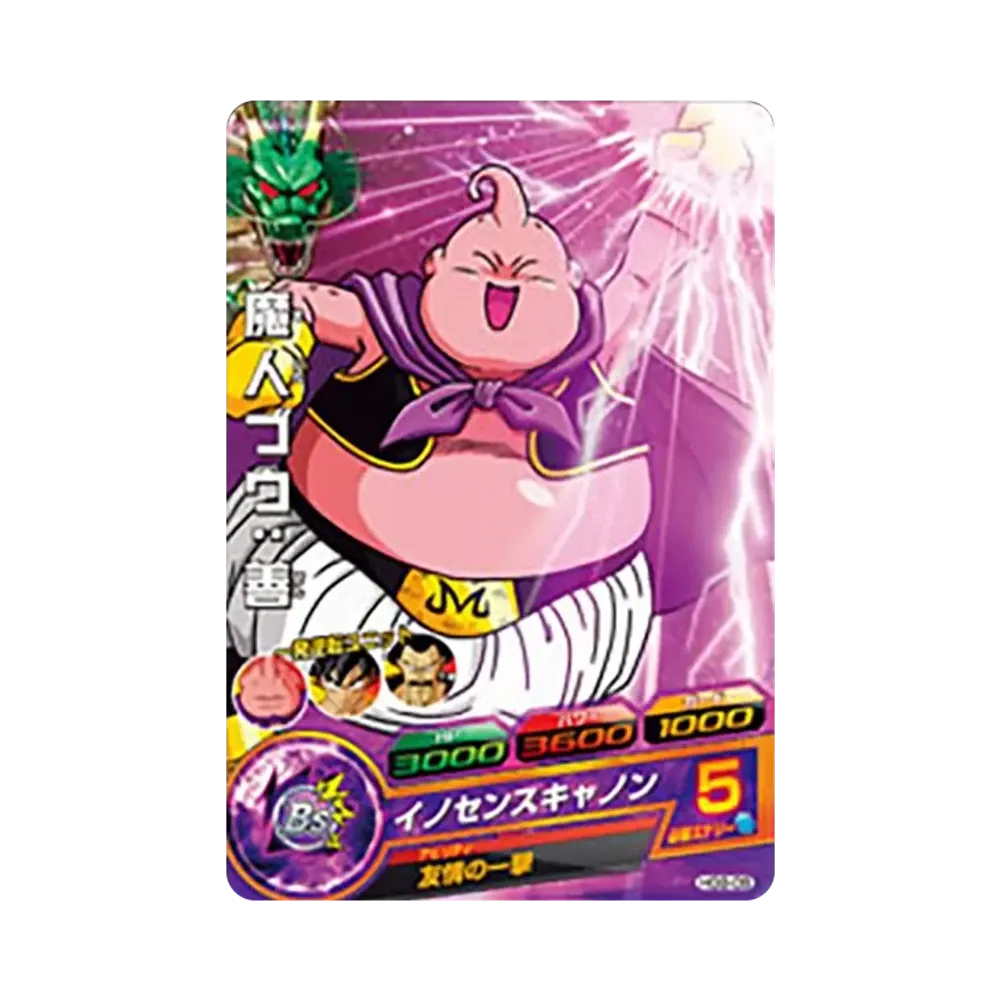 魔人ブウ :善 C [HG9-08](ドラゴンボールヒーローズ「ギャラクシーミッション 9弾」)