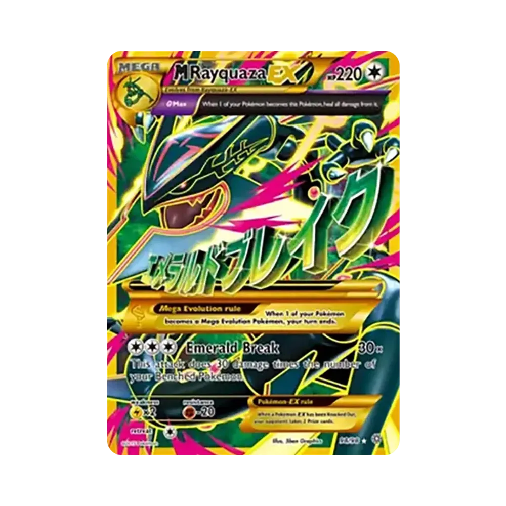 MレックウザEX HR [98/98]【英語版】(XY「エイシェントオリジンズ」)