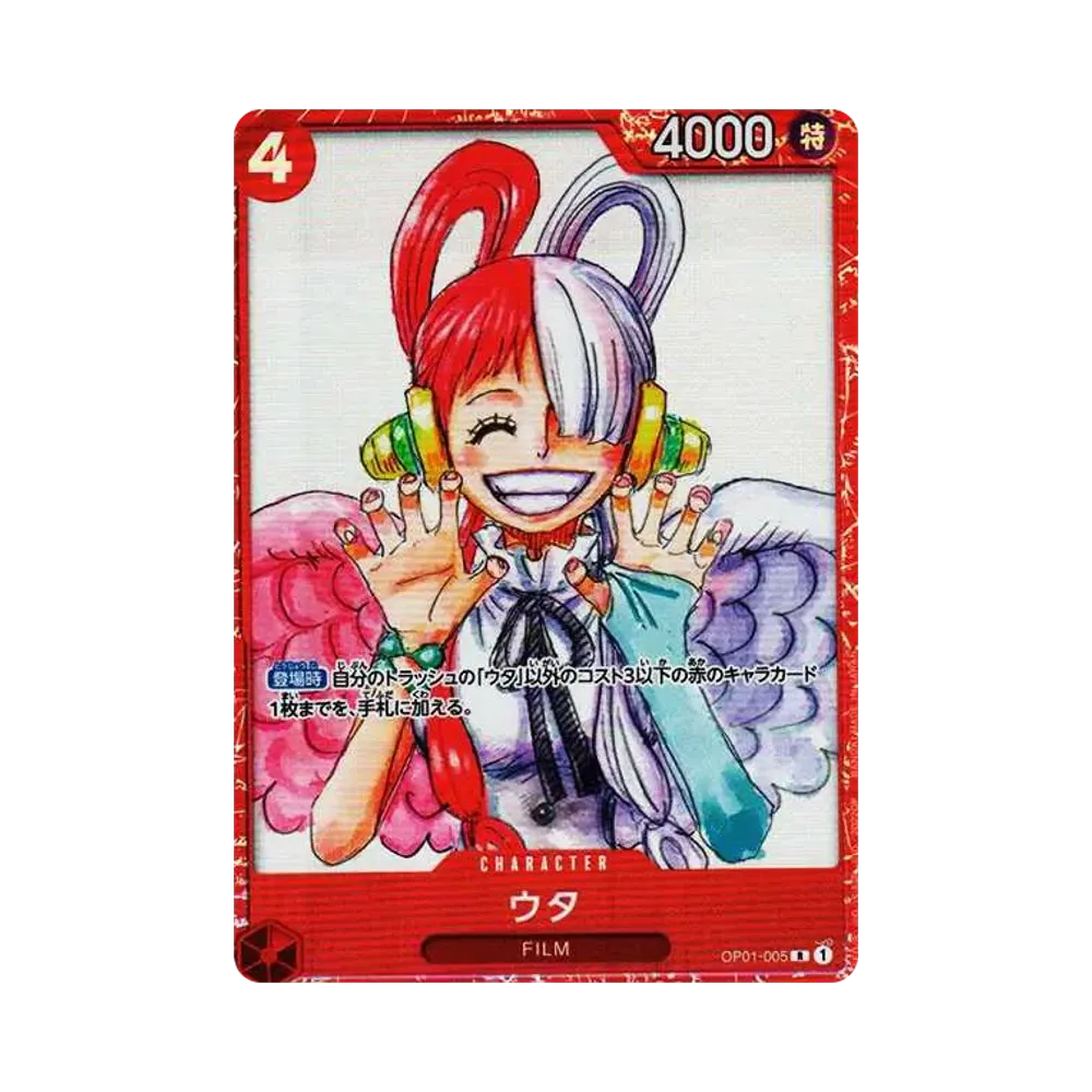ウタ R [OP01-005] (プレミアムカードコレクション ‐ONE PIECE FILM RED ‐)