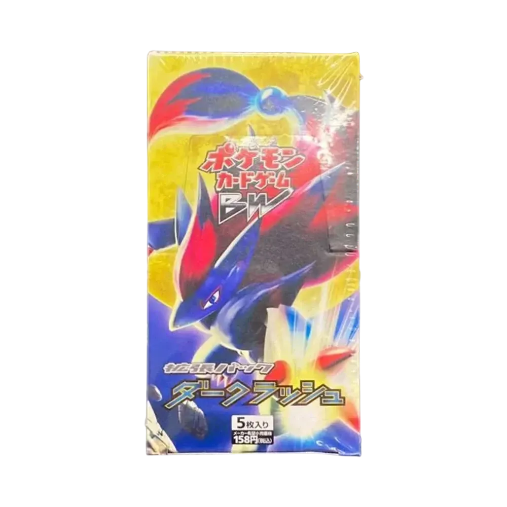 ポケモンカードゲーム ブラック&ホワイト 拡張パック ダークラッシュ ポケモンカードゲーム ブラック&ホワイト 拡張パック ダークラッシュ