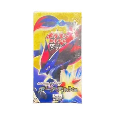 ポケモンカードゲーム ブラック&ホワイト 拡張パック ダークラッシュ 再販 ボックス
