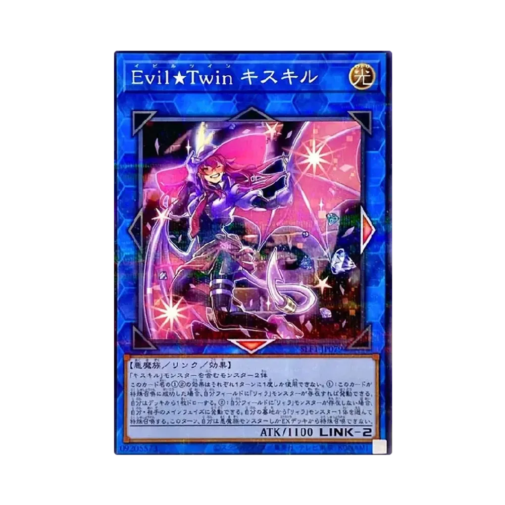 Evil☆Twinキスキル NP [SLF1-JP079](セレクション 5)