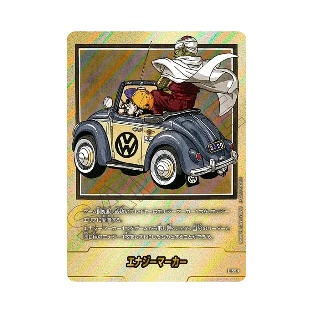 Energy Marker * [E-59](FUSION WORLD "MANGA BOOSTER 01")