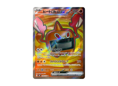 ポケモンカードゲームMEGA 拡張パック「ストームエメラルダ」ボックス ポケモンカードゲームMEGA 拡張パック「ストームエメラルダ」ボックス
