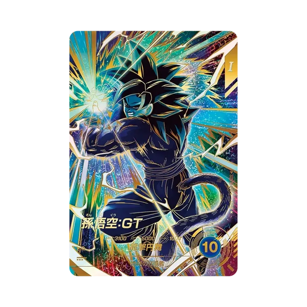 ゴクウブラック PUR [SDV10-XVPUR2](ドラゴンボールスーパーダイバーズ