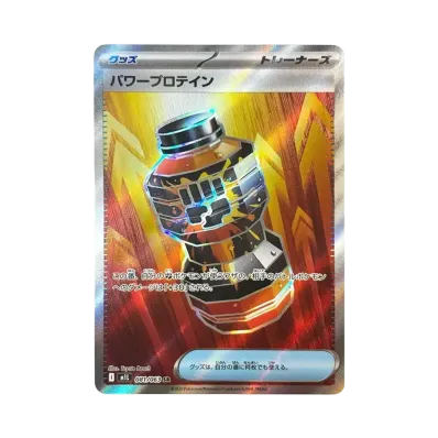 ポケモンカードゲームMEGA 拡張パック「メガブレイブ」ボックス通販 ポケモンカードゲームMEGA 拡張パック「メガブレイブ」ボックス通販