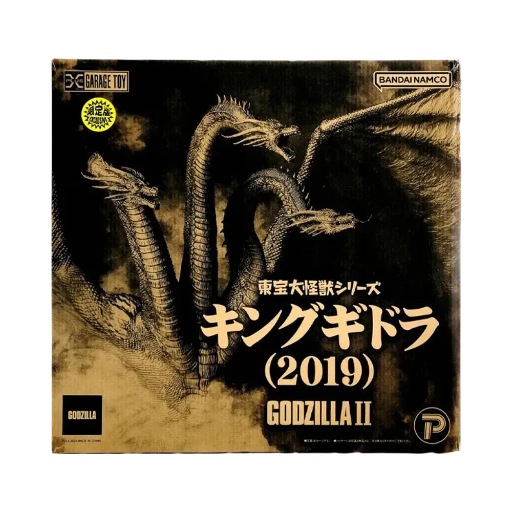 XPLUS "Toho Daikaiju series" -Godzilla: King of the Monsters- King Ghidorah (2019) Shonen Ric Exclusive With Light Up Gimmick