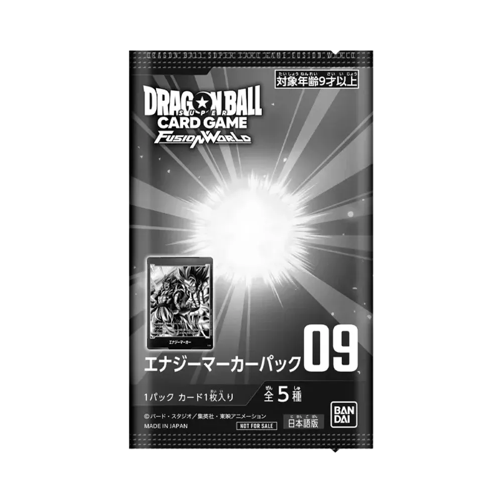 ドラゴンボールスーパーカードゲーム フュージョンワールド